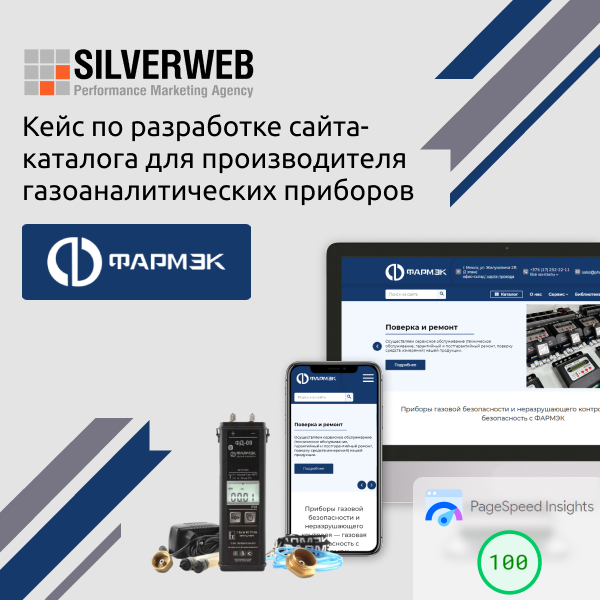 трассы прогресс фк01. нп одо. фармэк аксессуары. сигнализатор загазованности фст-05кб. газоанализатор фармэк фп-33.