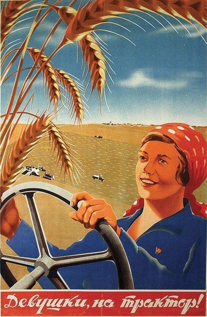 Плакат 1940 года 