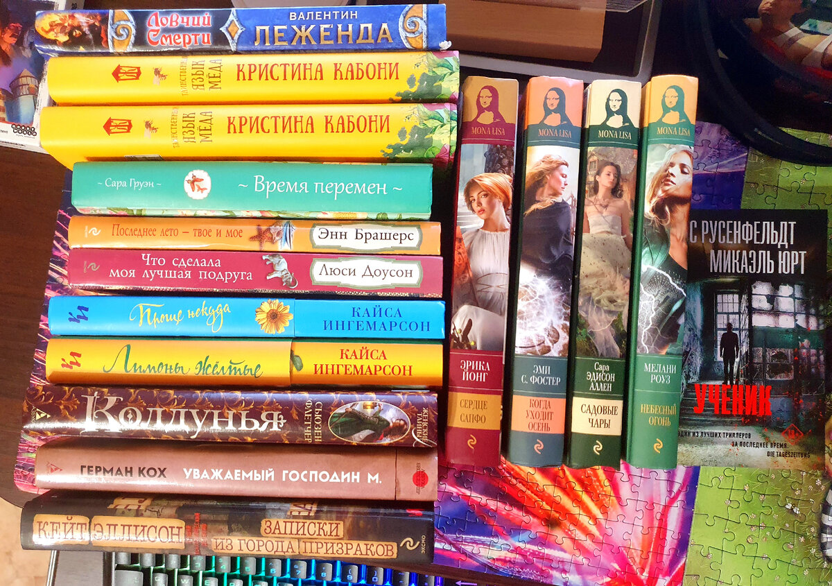 Фото автора