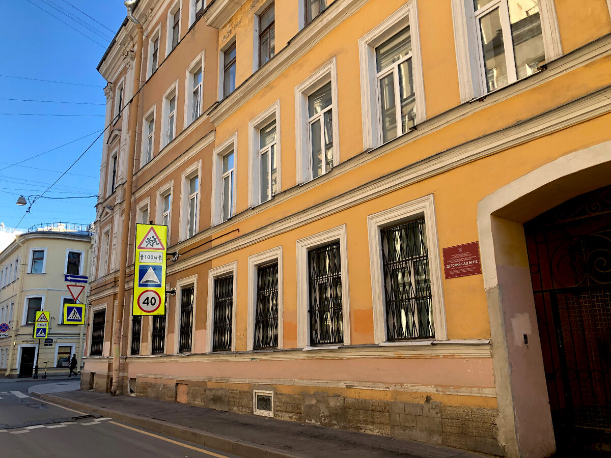 Детский сад № 112 у сквера имени Маневича, куда ходила наша с Самбукой дочь