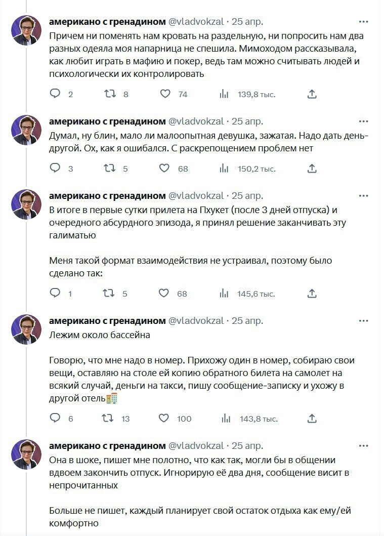 Источник: t.me