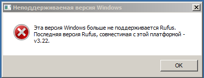 Выдержка из источника где я читал про эту ситуацию: Таким образом, с помощью Rufus 4 можно создавать загрузочные USB-накопители только для Windows 8, 8.1, 10 и 11.