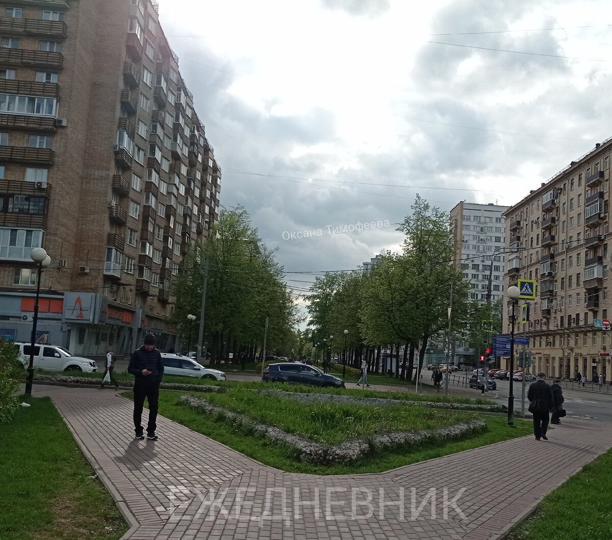 Ежедневник