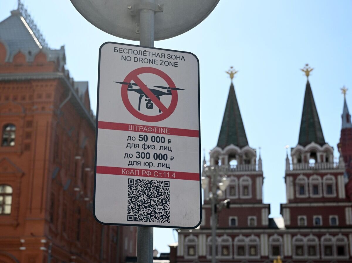   Знак "Бесполетная зона" на Красной площади в Москве© РИА Новости / Илья Питалев
