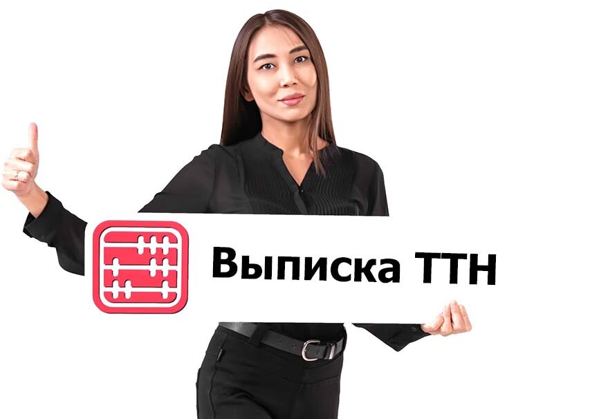 Будут ли выписывать