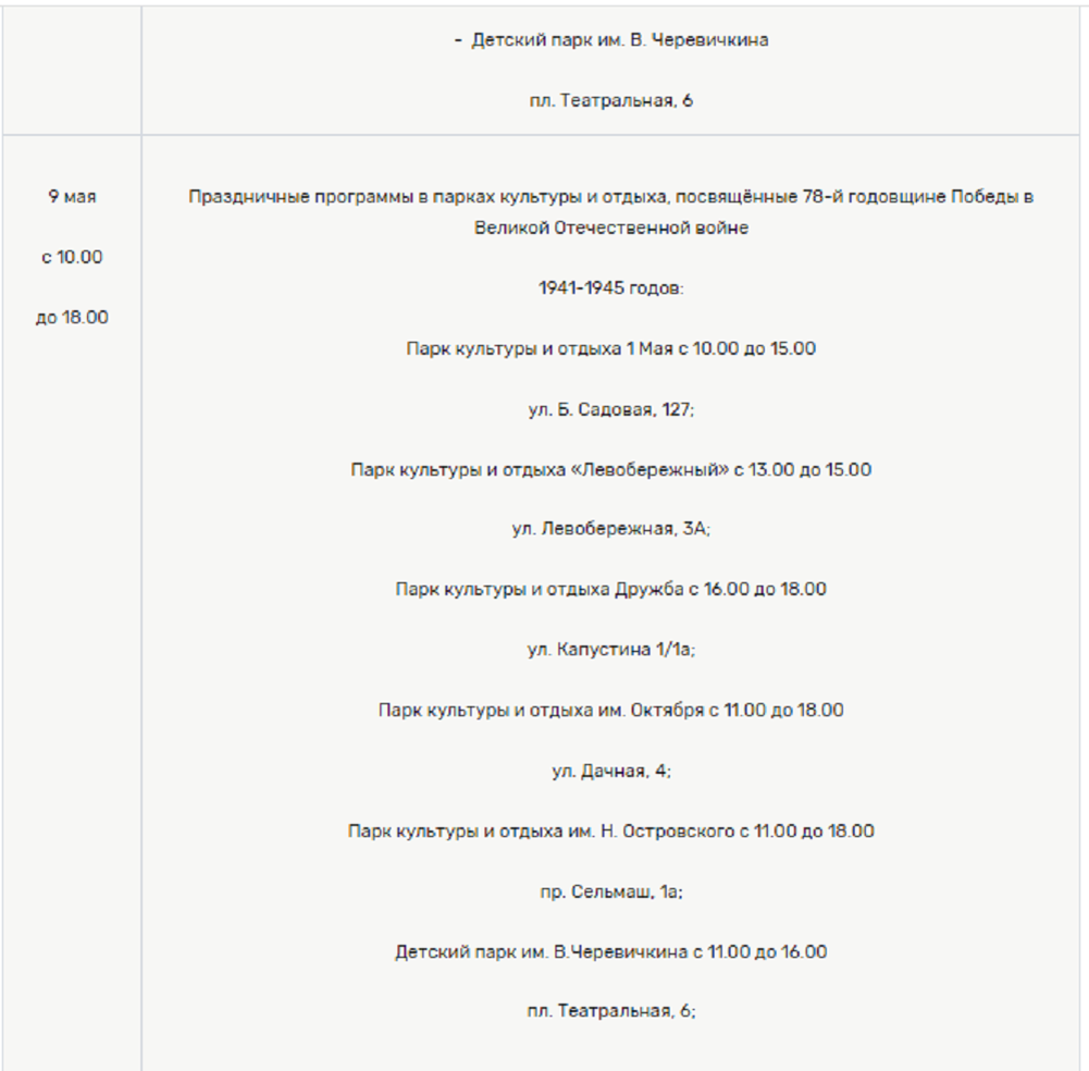 Листайте вправо, чтобы увидеть больше изображений