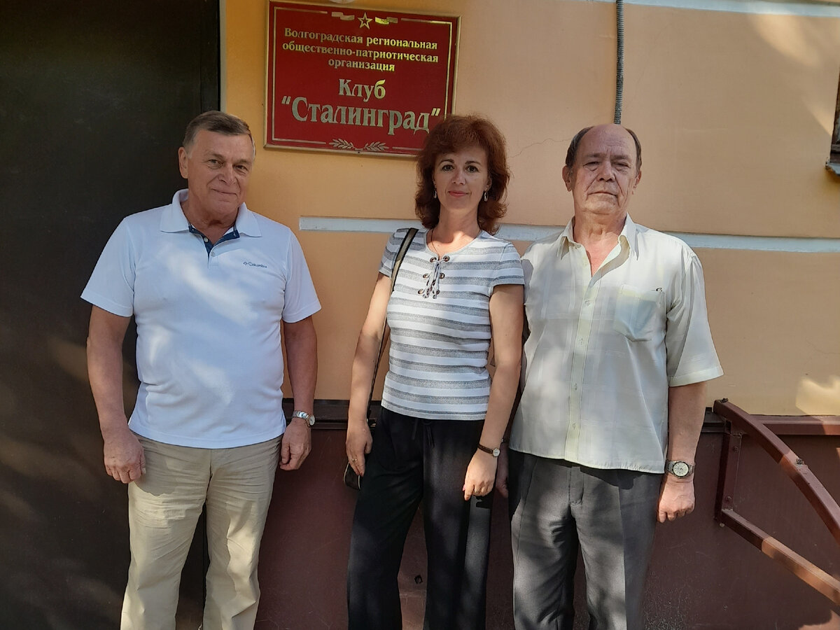 Президент Клуба "Сталинград" Коротков И.Л., я и основатель Волгоградского Фэндома Фролов Л.И. Фото автора