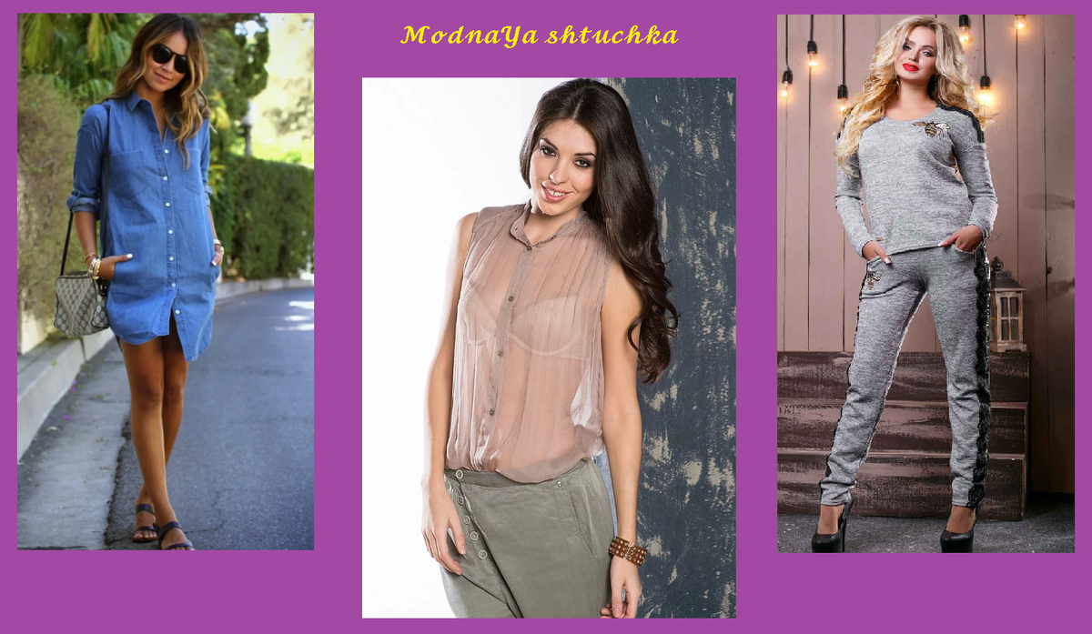 Фото из открытого источника Яндекс картинки