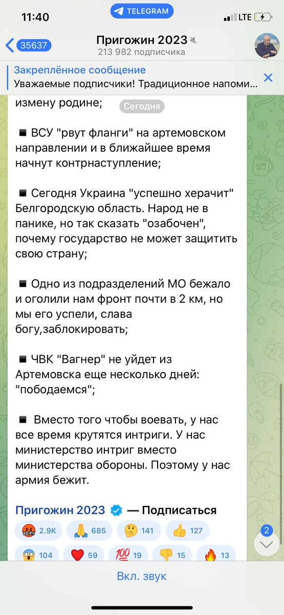 -2