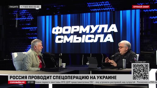 Download Video: Куликов: Боррель обнажил суть ЕС – демократию и права человека смыло в унитаз