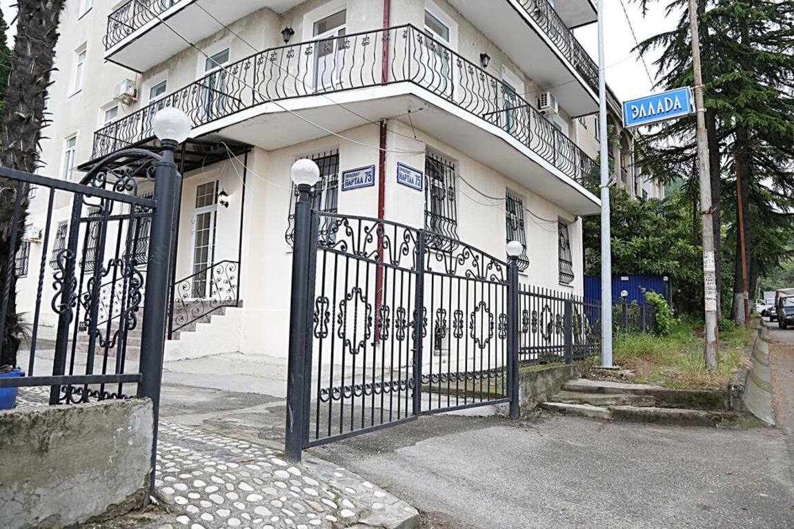 Кипарисовая аллея симеиз парк. Спасибо абхазия. Абааш отель абхазия. Спасибо абхазия. Абхазия экскурсии.