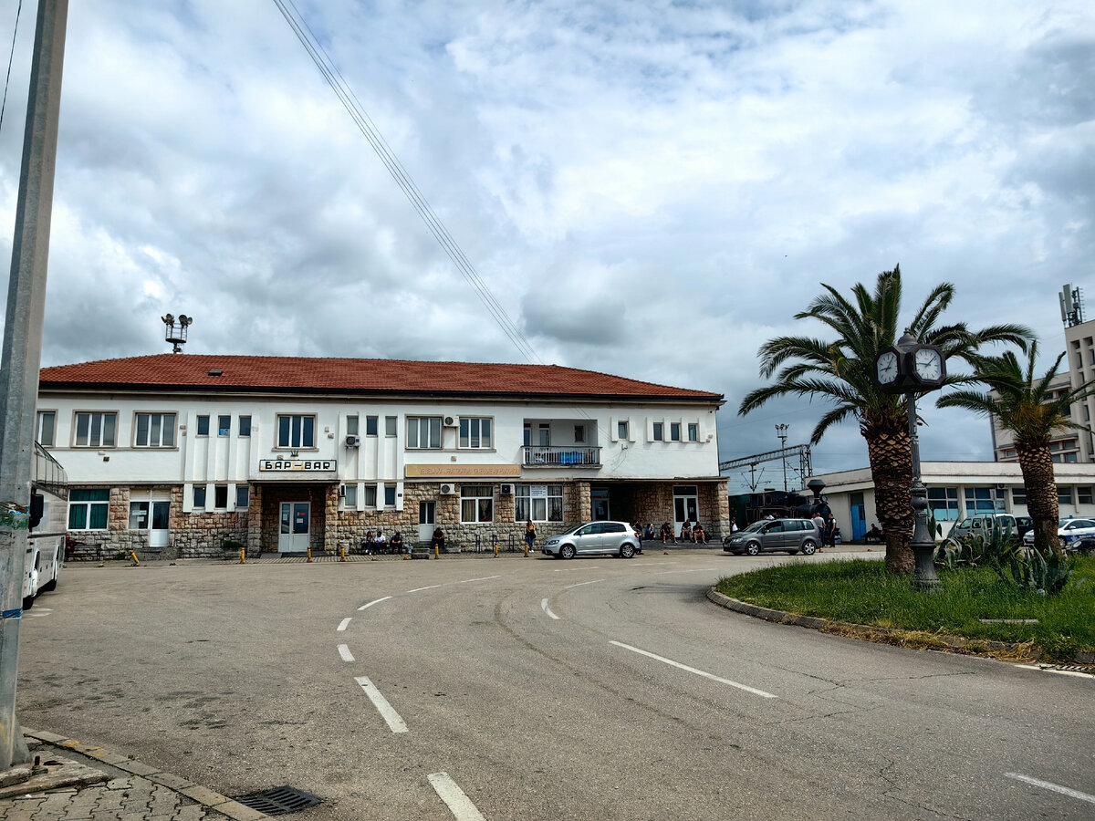 Железнодорожный вокзал города Бар