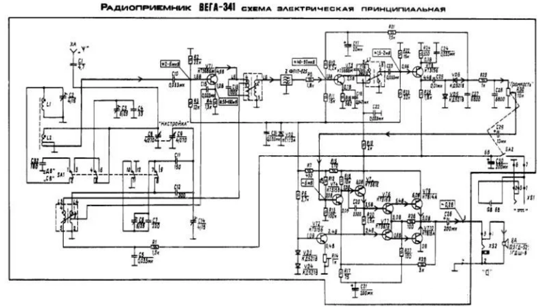 Лира рп 249 схема принципиальная