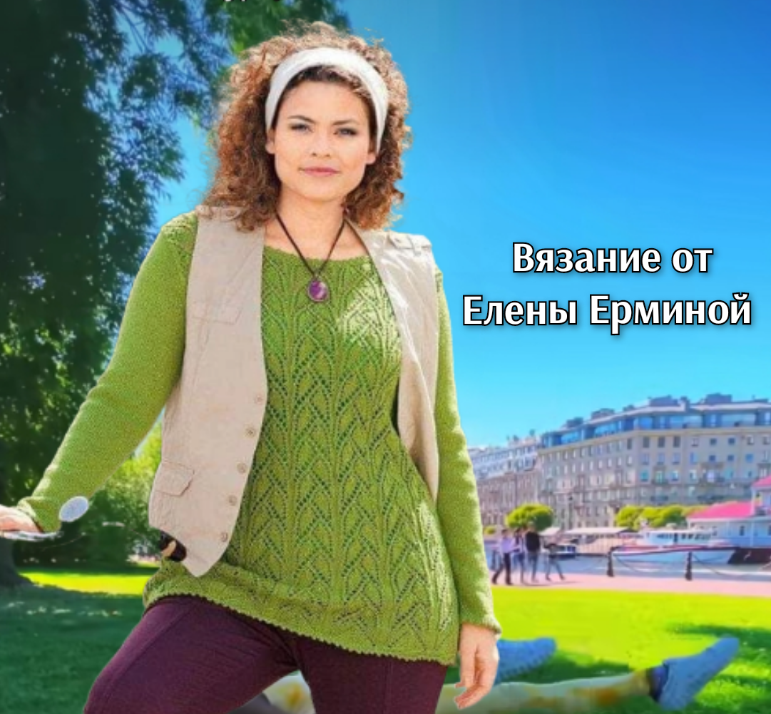 Вязание для полных женщин, схемы вязания – manikyrsha.ru