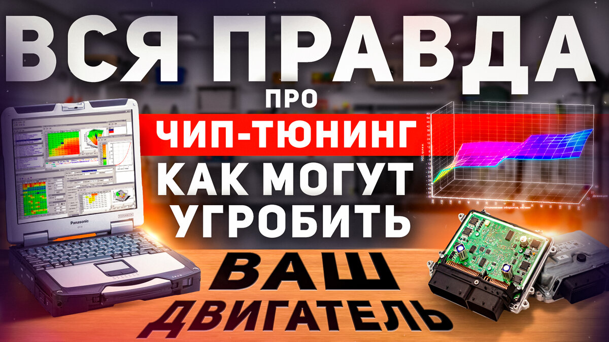 Чип тюнинг двигателя БМВ Bmw 5 Series E39 525tds 2500 D M51S25TU