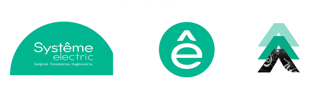Systeme electric компания. Логотип электрика. System Electric лого. Таврида электрик лого. Tokov Electric логотип