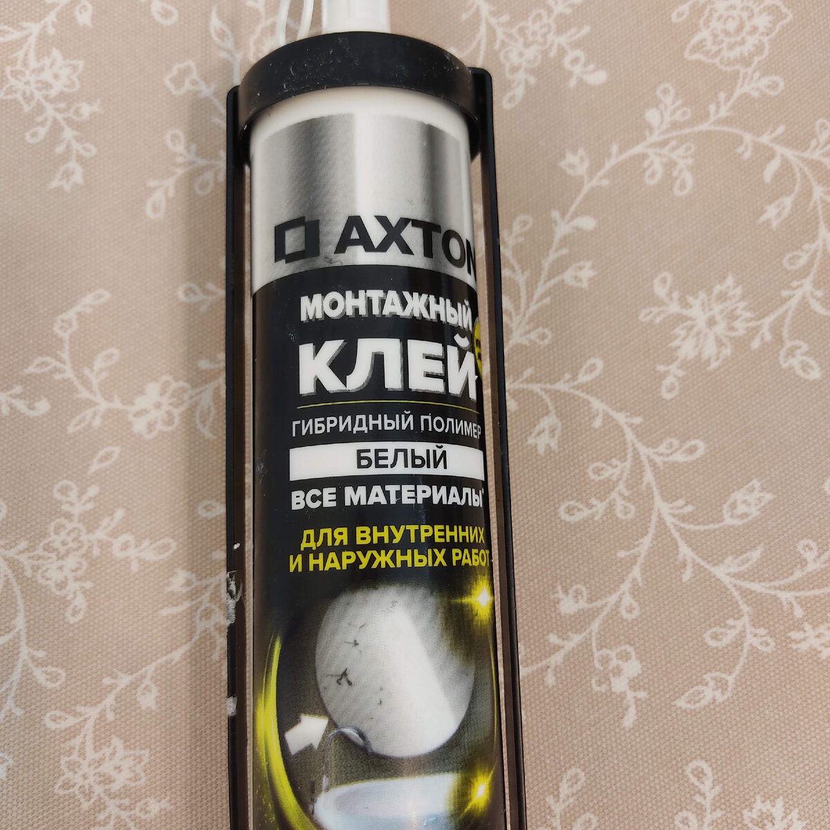 Этот клей универсальный. Клеит все материалы между собой. Очень нужная штука в хозяйстве. Объем 290 мл, цена 433 рубля.