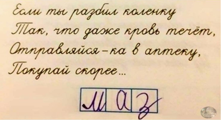 "Бывает жи")