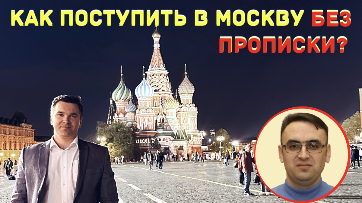 Автор темы - Роман Дикий, эксперт проекта "Стань студентом!"