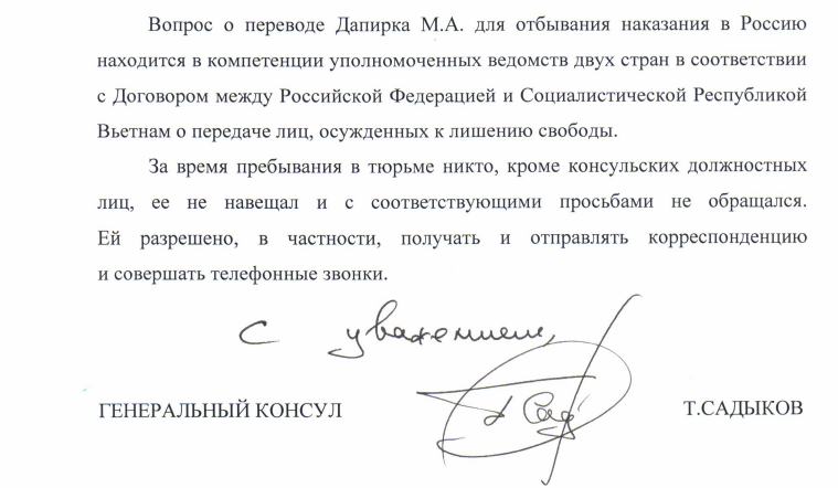 заверение переводчика. переводчик вывод. печать переводчика образец. подпись переводчика на документе. займы предложения.