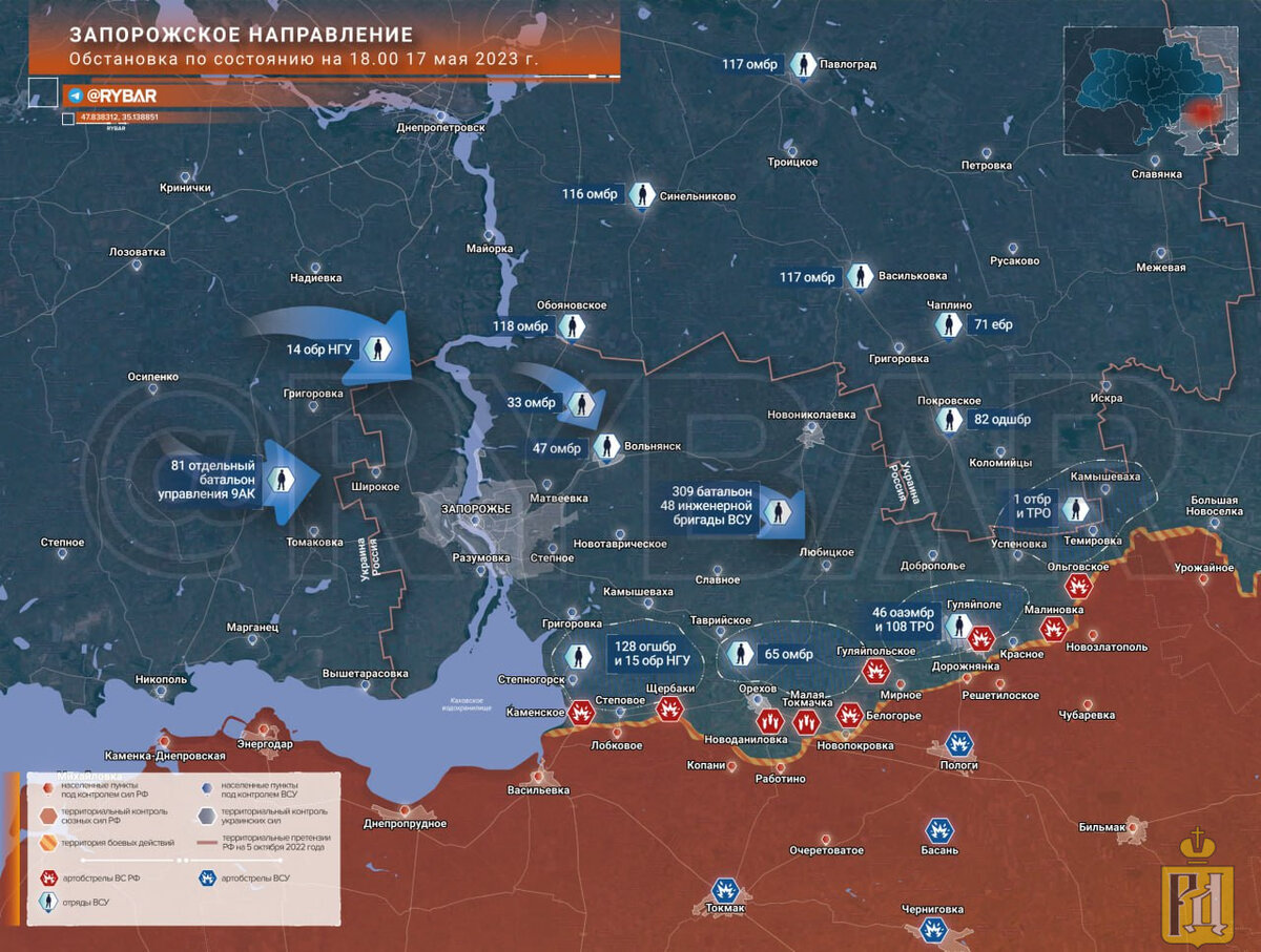 Карта. Карта боевых действий на Украине. Российские военные на Украине. Запорожское направление на карте.