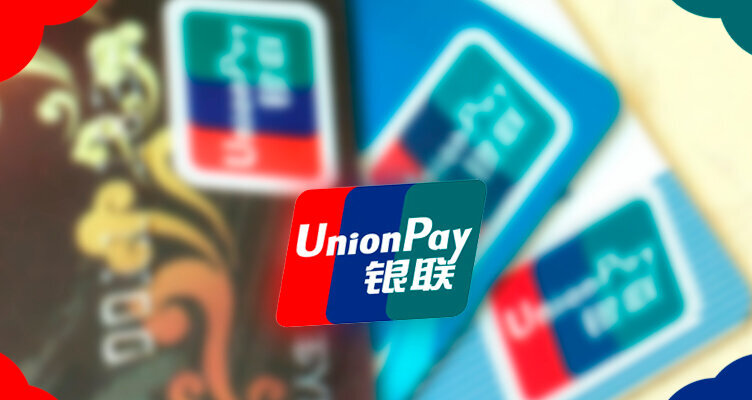 Кобейджинговая карта что это мир unionpay