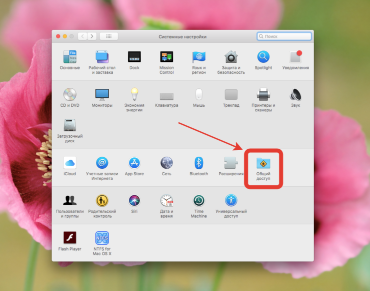    Я даже не подозревал сколько полезного включает этот раздел в настройках