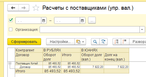 -3