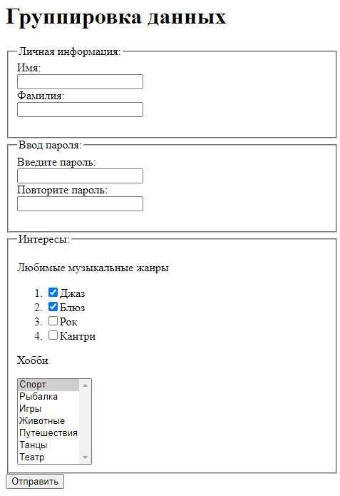 Html database. Html разметка 1с. Html база. Wiki язык разметки.