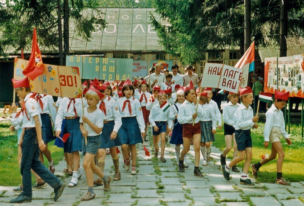 Всегда готовы! 