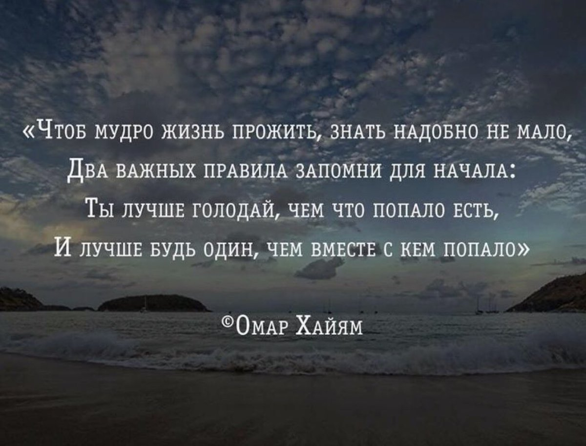 Глубокие сильные мысли. Цитаты со смыслом. Цитаты про жизнь. Мудрые хорошие слова. Умные цитаты.