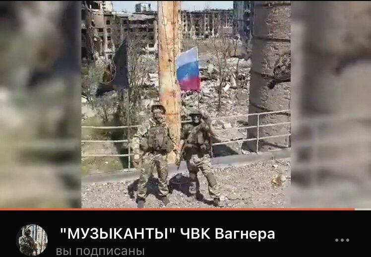 русский флаг над артемовском. мариуполь флаг днр. российские войска на украине с флагом. флаг россии вагнер. флаг россии над бахмутом.