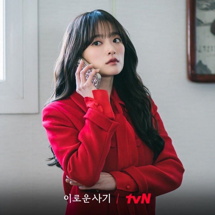 Чон У Хи  в роли Ли Ро Ум