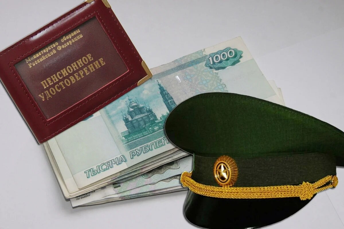 Социальные надбавки к военной пенсии военным пенсионерам в 2023 году. Полный список и размеры доплат