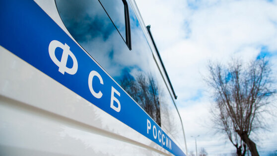    Сотрудники ФСБ предотвратили готовившиеся украинскими спецслужбами теракты в Оренбургской области Юлия Шелковенко