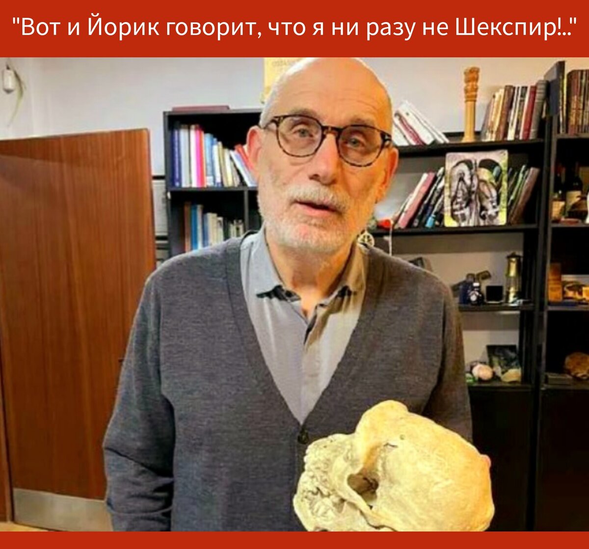 Фото в редакции автора