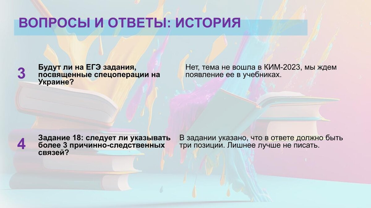 Всё о ЕГЭ-2023: путеводитель по подготовке к экзаменам | Рособрнадзор | Дзен