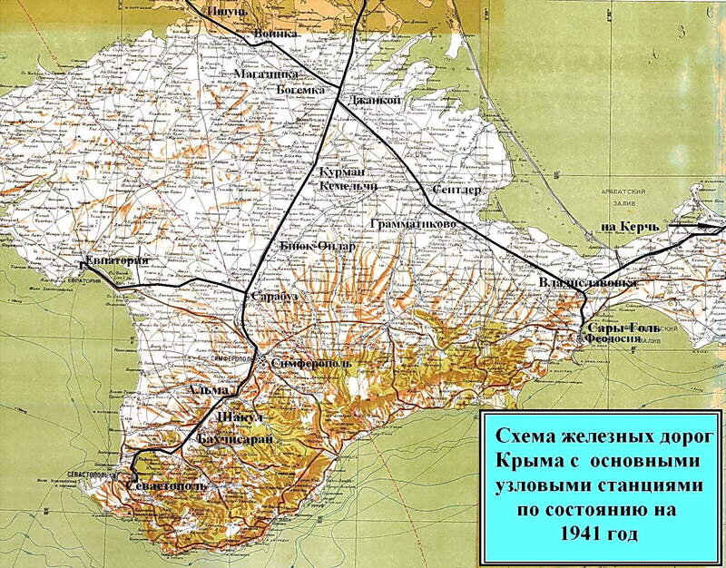 Когда-то, давным-давно, по поводу крымских бронепоездов меня пытал киевский специалист  Алексей Киянов (в сети известный ака Орнст).