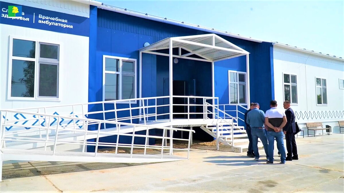    В Кондинском районе появилась новая амбулатория