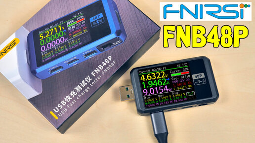 📲 СТАЛЬНОЙ КРАСАВЧИК FNIRSI FNB48P 👉 МНОГОФУНКЦИОНАЛЬНЫЙ USB ТЕСТЕР С ШИРОКИМ ФУНКЦИОНАЛОМ