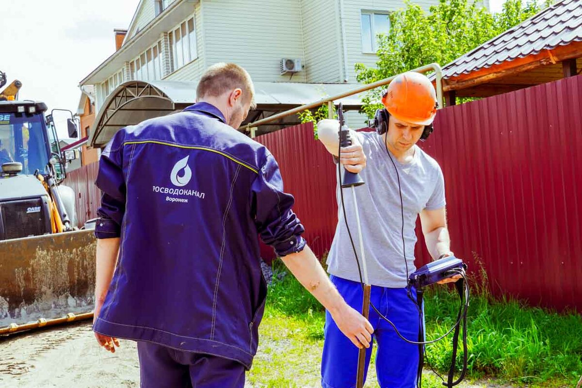 Voronezh rvk. Коммунальные предприятия. Современные технологии уборки. Современные технологии Ярославль. Современные технологии стирки Воронеж.