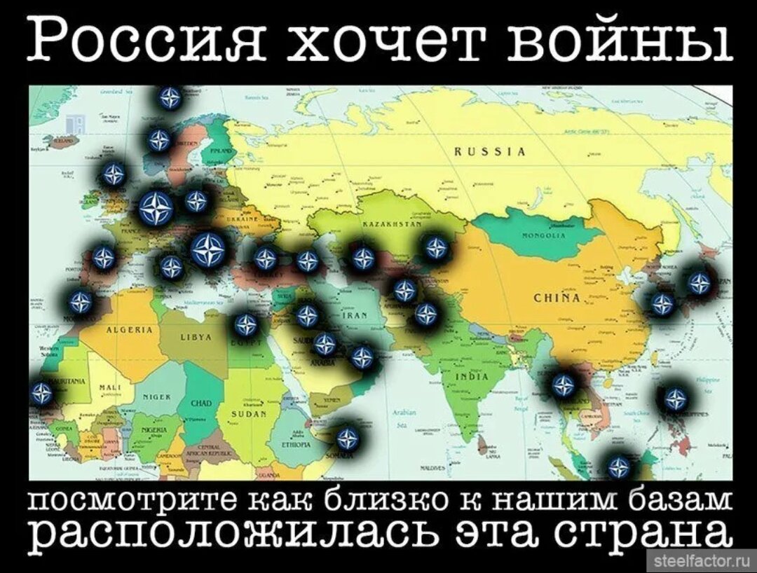 На какие страны нападала. Расположение баз НАТО. Базы НАТО вокруг России. Карта с базами НАТО вокруг России. Карта военных баз НАТО вокруг России.