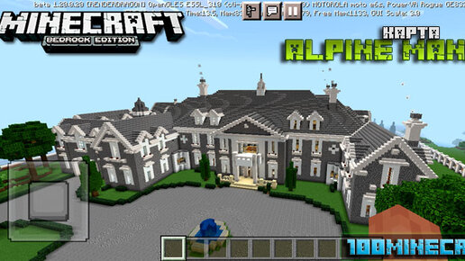 Карта Alphine Mansion Для Майнкрафт ПЕ 1.20 На Телефон | Скачать.