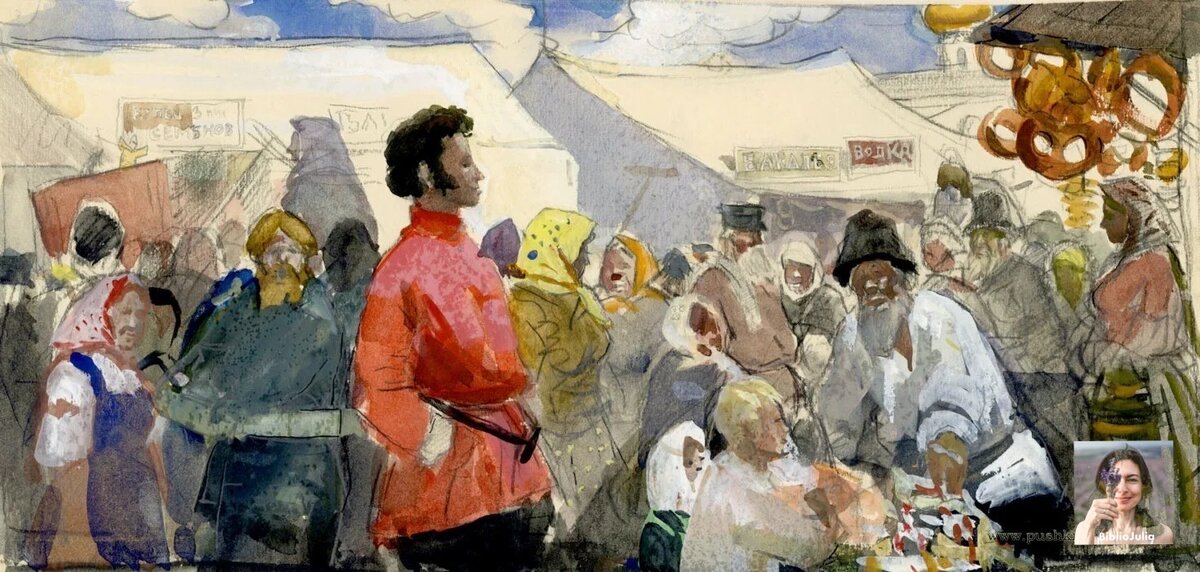 Владимир Алексеев. Из фондов музея "Михайловское"