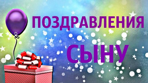 Открытки для девушки на 16 лет