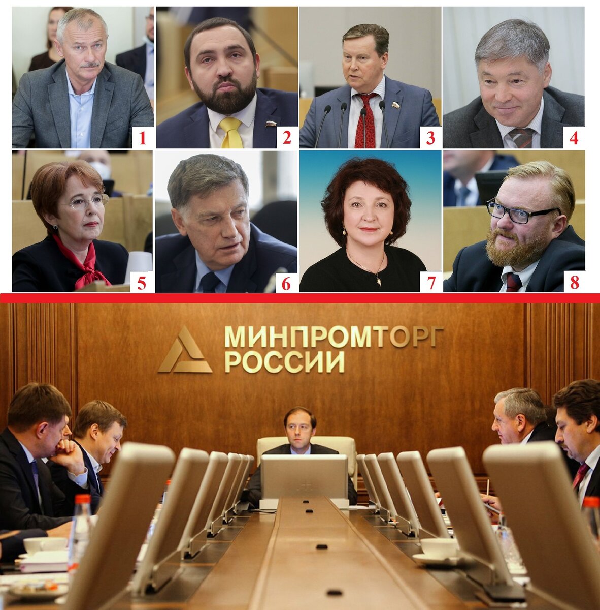 Кто из депутатов Государственной Думы сможет выяснить, кто придумал инвестировать народные (НАШИ С ВАМИ) деньги в многомиллионные "Москвичи"? Почему мы делаем эти "Москвичи" из тех-же деталей, что и китайский оригинал, но "почему-то" в два раза дороже? И кто будет отвечать И КОМПЕНСИРОВАТЬ убытки государства, если ЭТОТ инвестиционный проект "прогорит"??