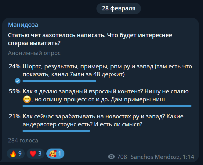 Как открыть канал на Ютубе с нуля и раскрутить его: пошаговая инструкция