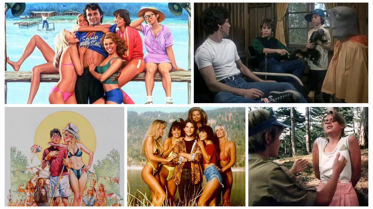 Молодежные фильмы 80-х