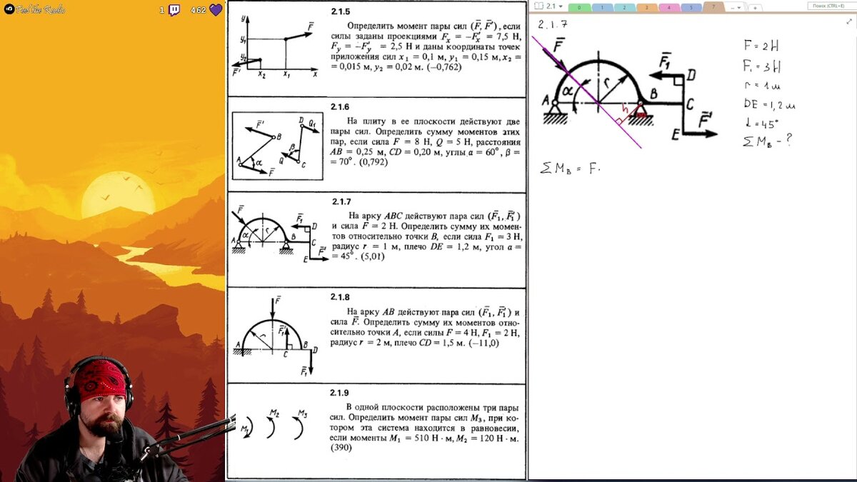 Решения задач по теор.механике из сборника Кепе О.Э. (Глава 2. Плоская  система сил) | Пикабу | Дзен