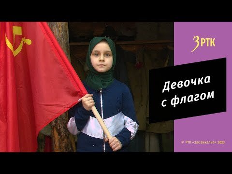 Смотрите это видео на YouTube.  
  редакция Регионов России  📷
